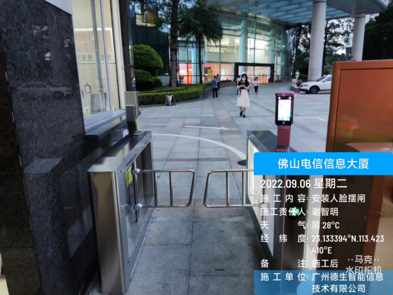 富联娱乐官网人脸闸机入驻佛山电信信息大厦